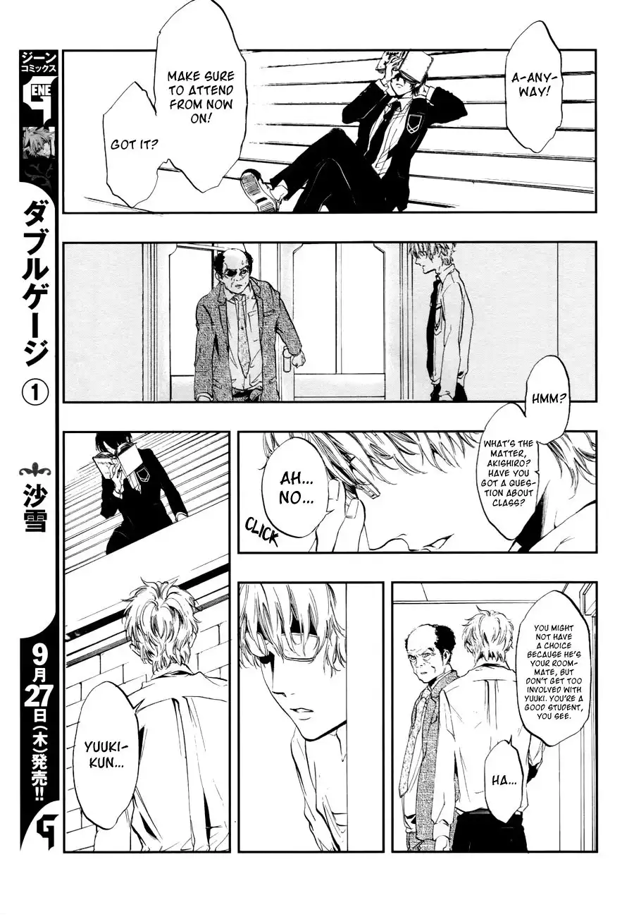 Rengoku no Karutagura Chapter 1 9